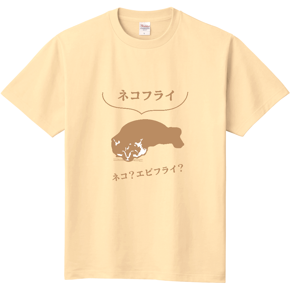 ネコフライなtシャツ オリジナルtシャツを簡単自作 無料販売up T 最安値