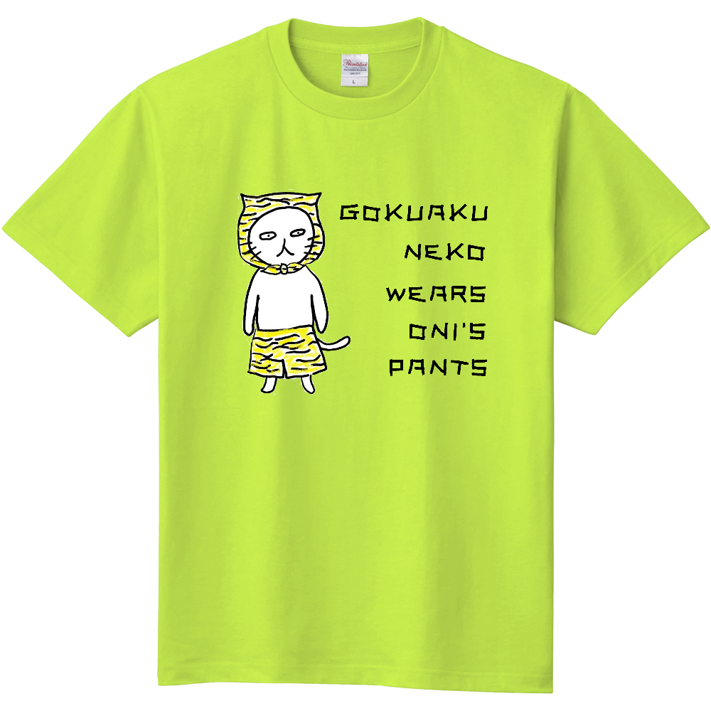 極悪猫tシャツ 鬼のパンツ柄 オリジナルtシャツを簡単自作 無料販売up T 最安値