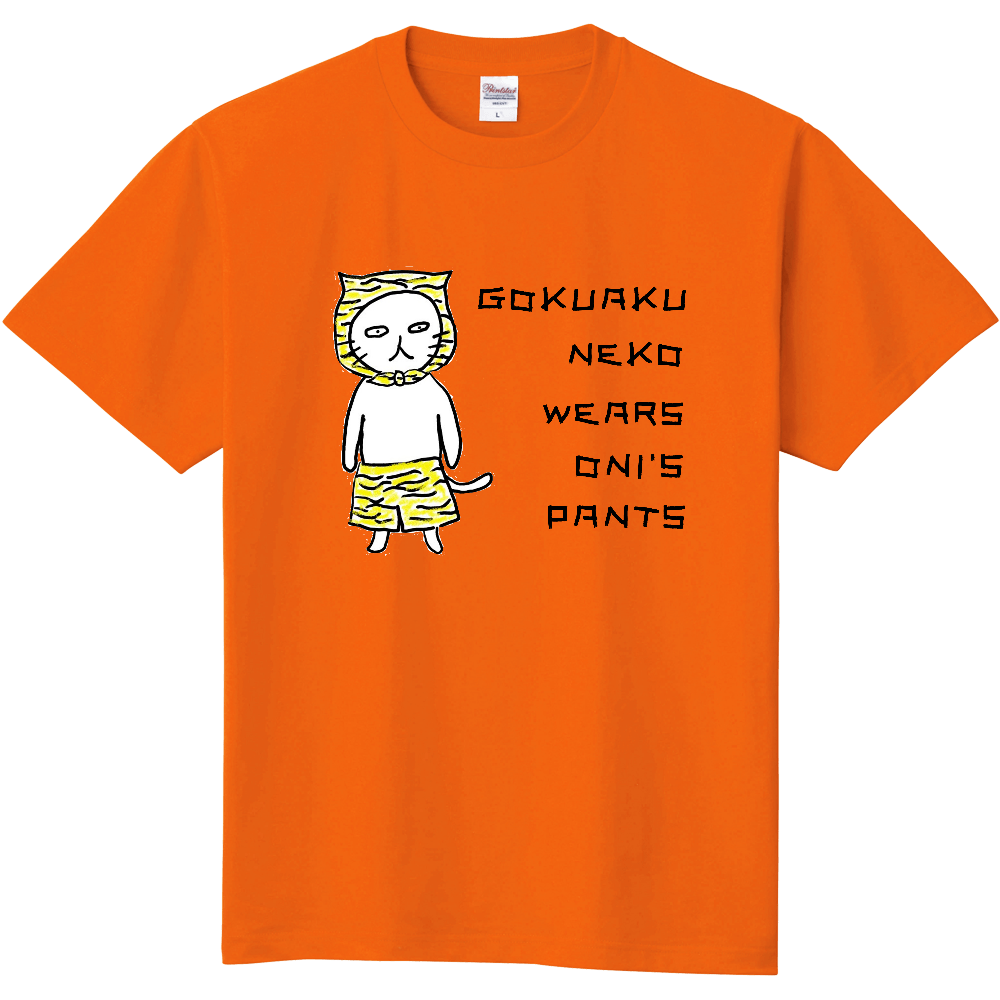 極悪猫tシャツ 鬼のパンツ柄 オレンジ色 オリジナルtシャツを簡単自作 無料販売up T 最安値