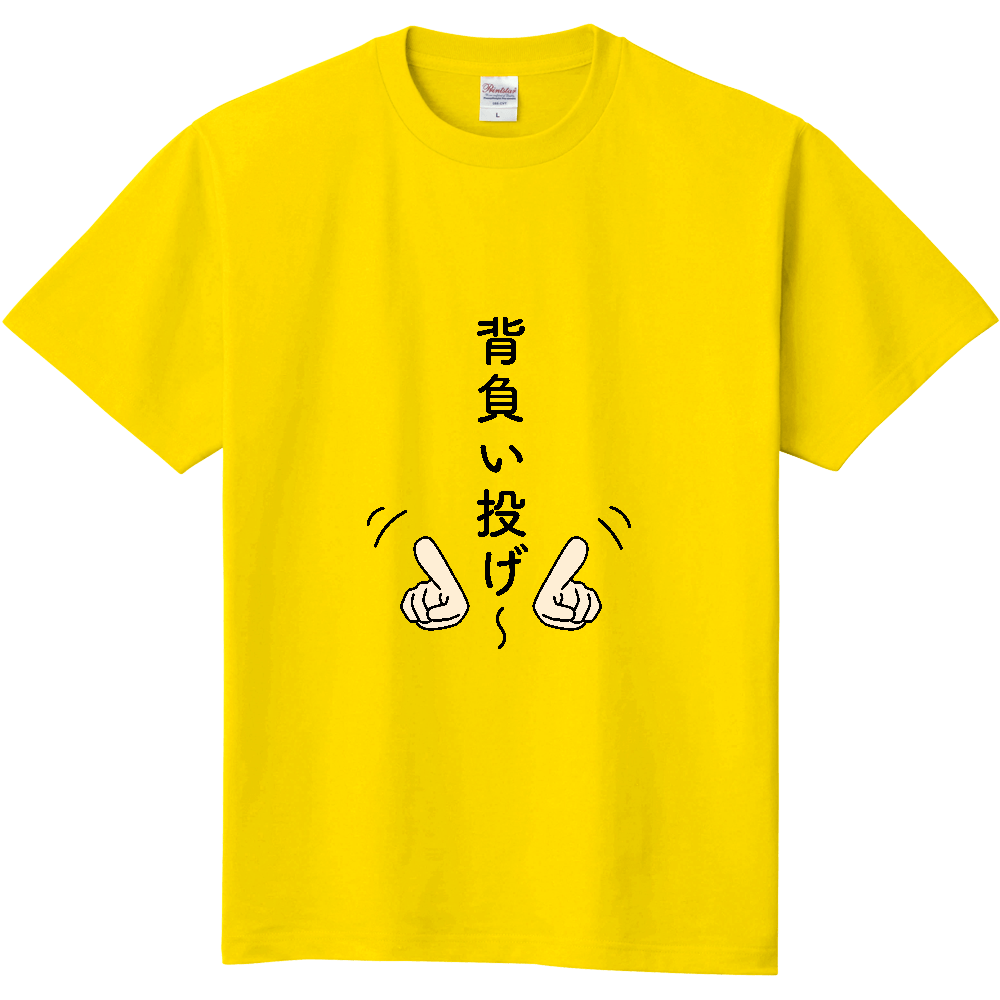 Ikkoさん 背負い投げ な柔道tシャツ オリジナルtシャツのup T