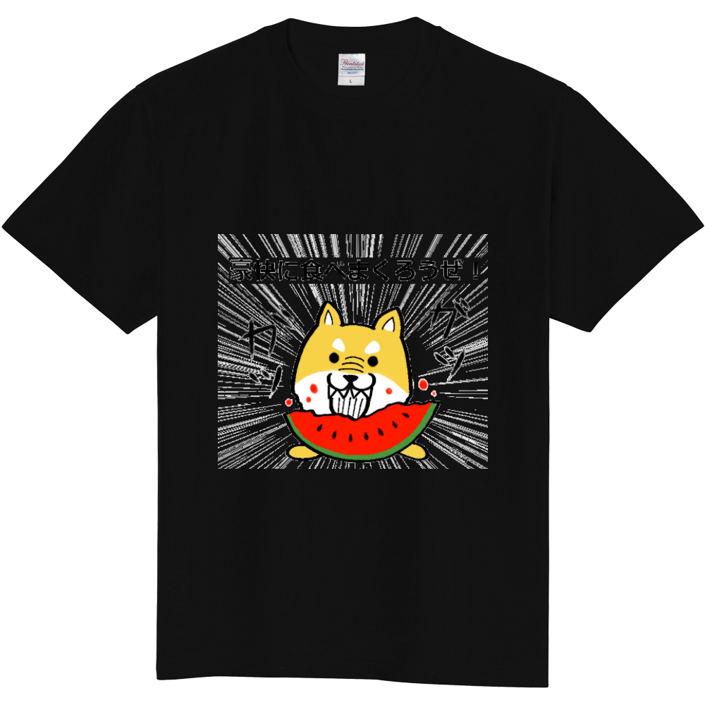まめ田ちゃめ助 柴犬tシャツ オリジナルtシャツを簡単自作 無料販売up T 最安値