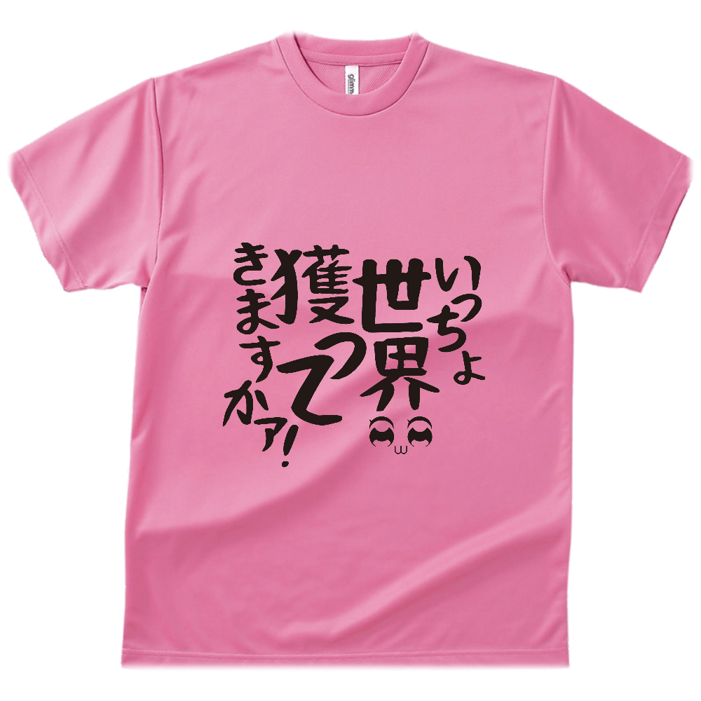 アニメ迷言 ポプt オリジナルtシャツを簡単自作 無料販売up T 最安値