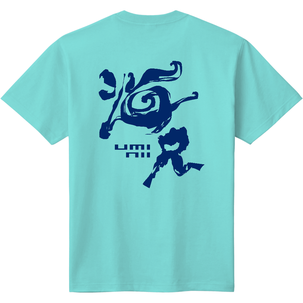 海人 Tシャツ 沖縄 - その他