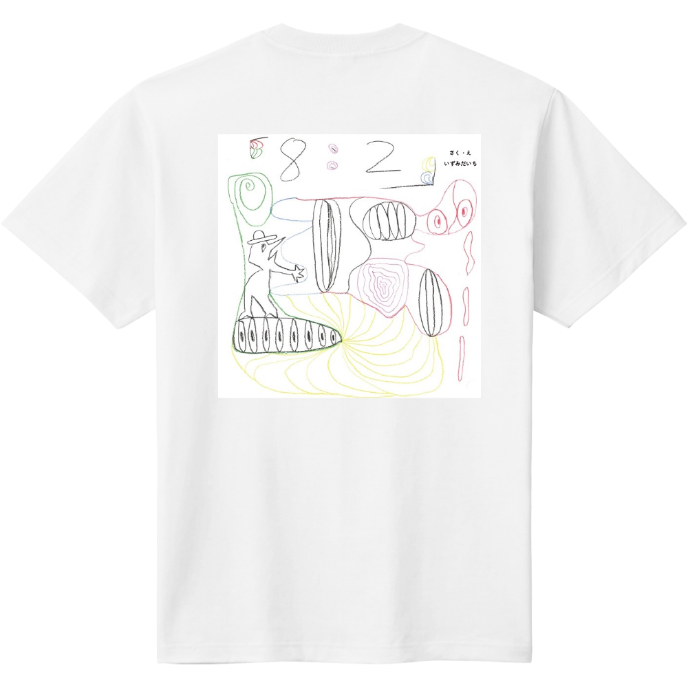 泉大智Tシャツ