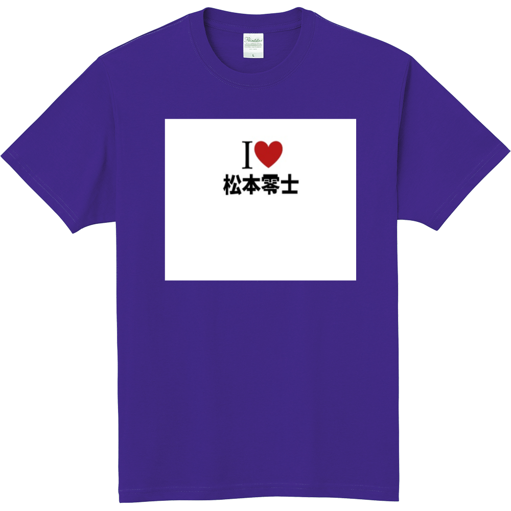 松本零士のオリジナルtシャツ オリジナルtシャツを簡単自作 無料販売up T 最安値