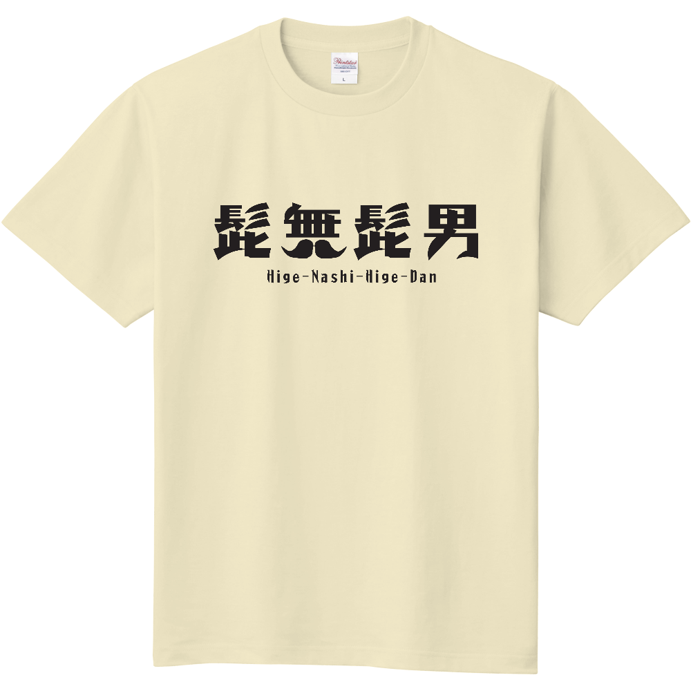 Official髭男dism Tシャツ-