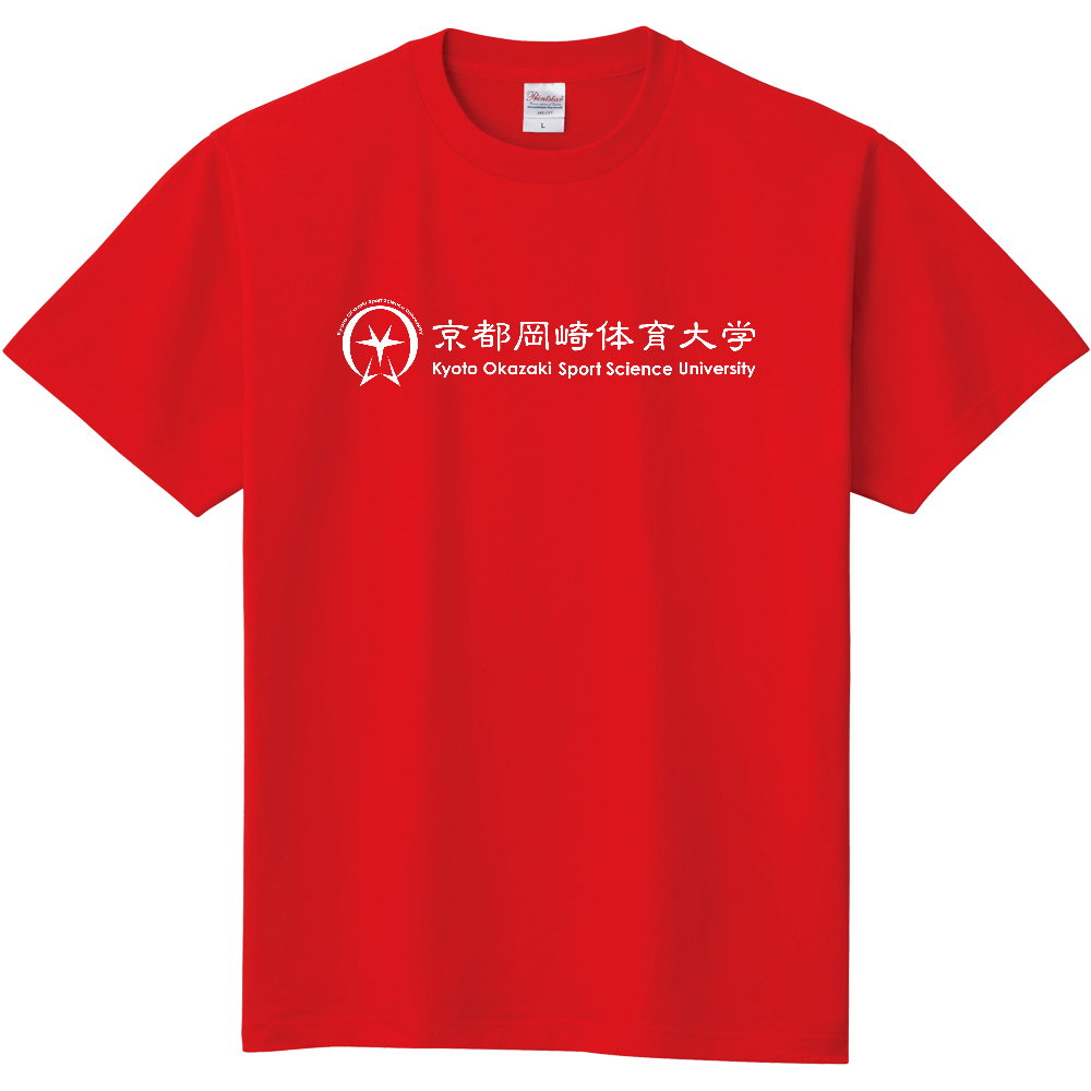 岡崎体育大学Tシャツ（定番Ｔシャツ）|オリジナルTシャツのUP-T