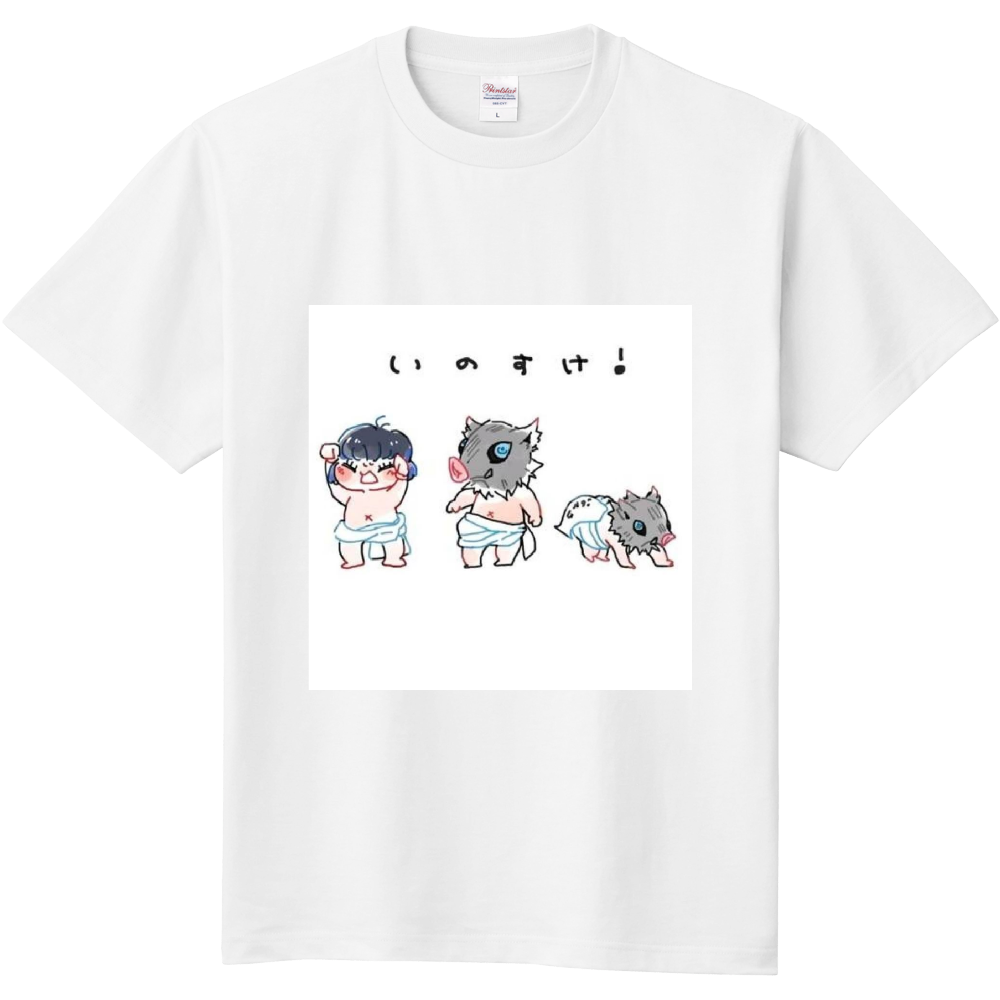 鬼滅の刃 オリジナルtシャツを簡単自作 無料販売up T 最安値