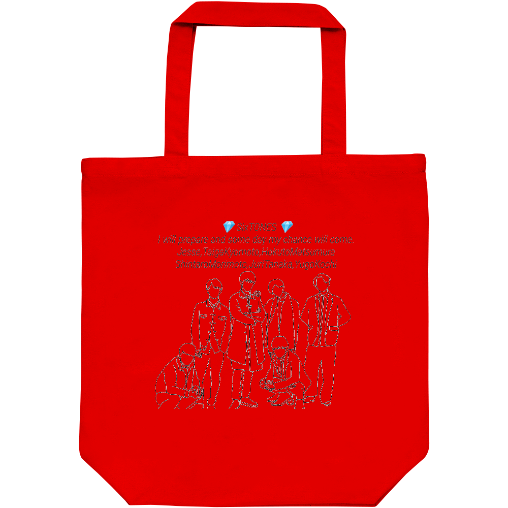 Sixtonesトートバッグ オリジナルtシャツを簡単自作 無料販売up T 最安値