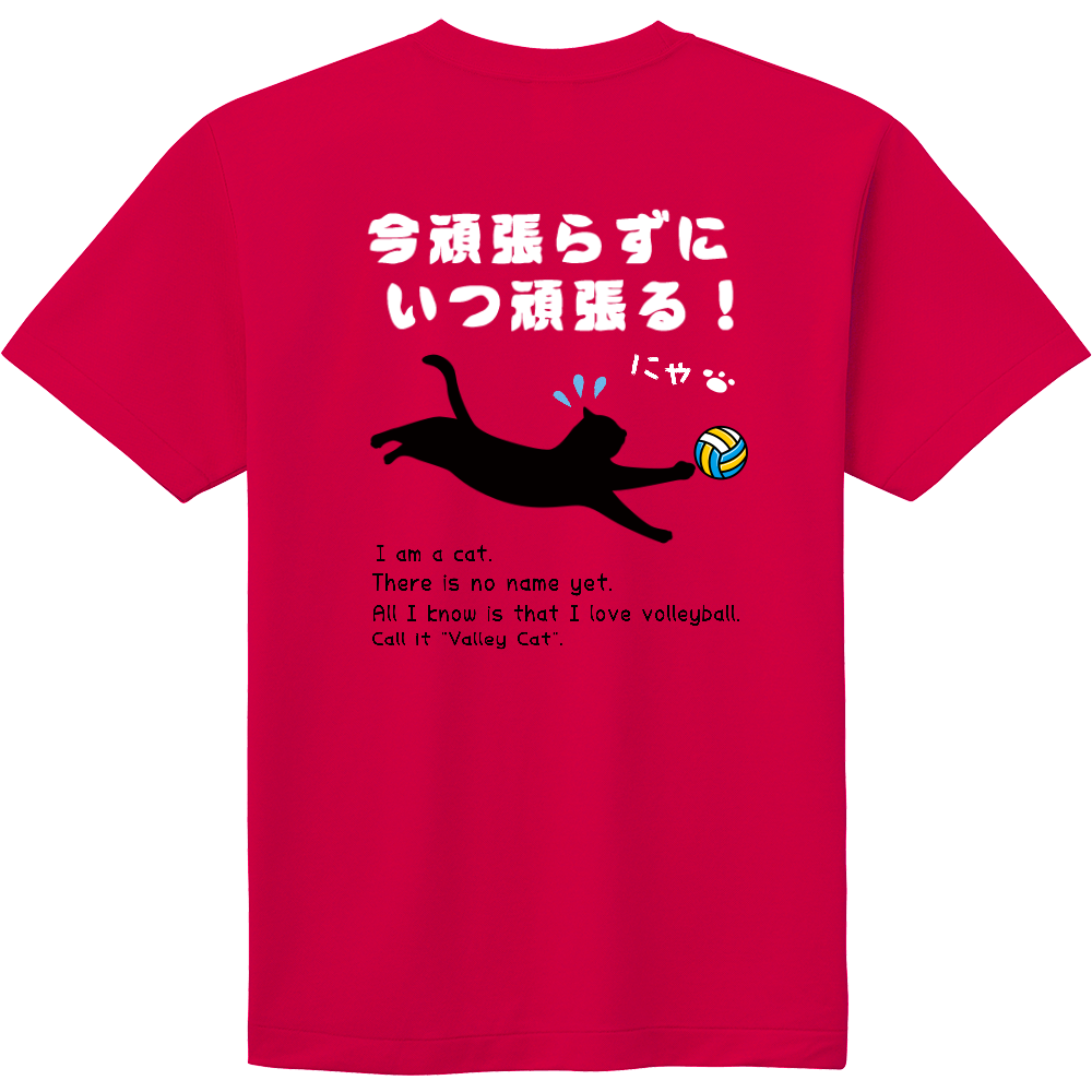 浜田屋tシャツ