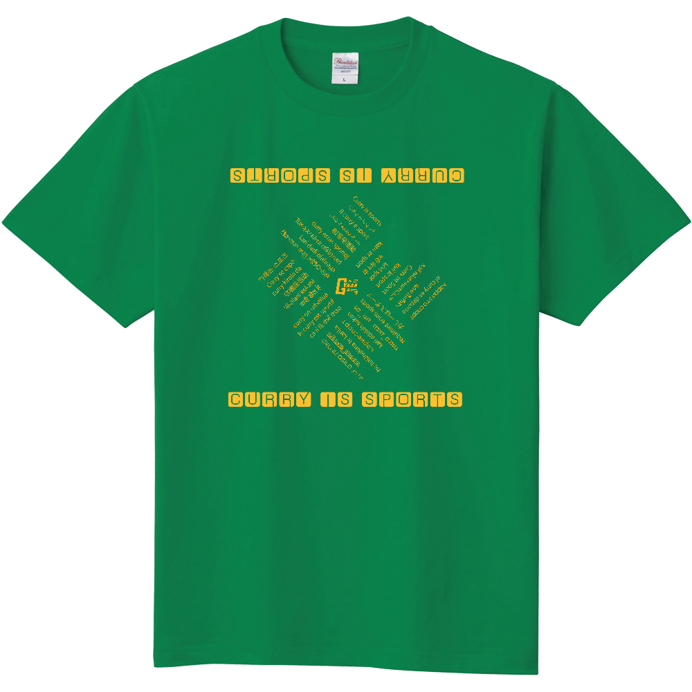 Curry Is Sports 緑 オリジナルtシャツを簡単自作 無料販売up T 最安値