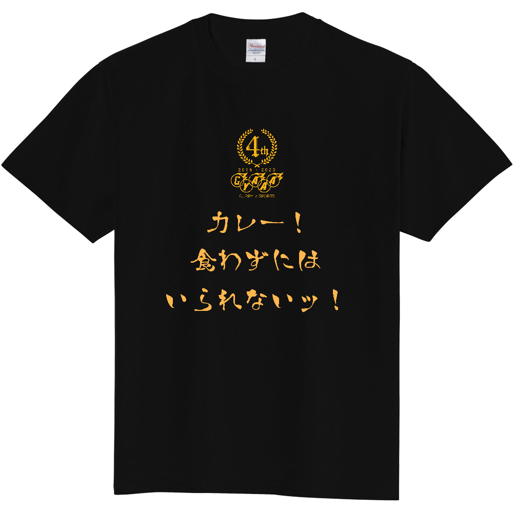 ギャー４周年記念Ｔシャツ【その２】|オリジナルTシャツのUP-T