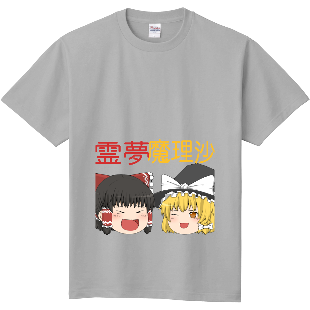 ゆっくりtシャツ オリジナルtシャツを簡単自作 無料販売up T 最安値