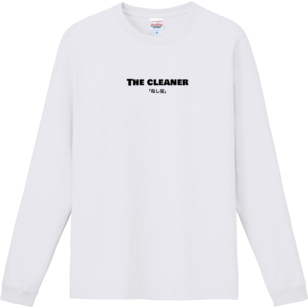 The Cleaner 殺し屋 オリジナルtシャツを簡単自作 無料販売up T 最安値