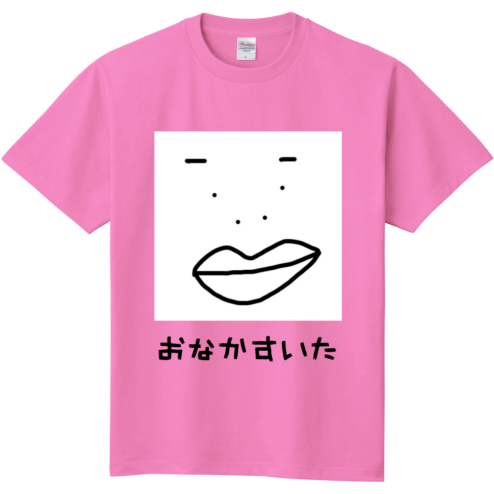 おなかすいた顔 Tシャツ オリジナルtシャツを簡単自作 無料販売up T 最安値