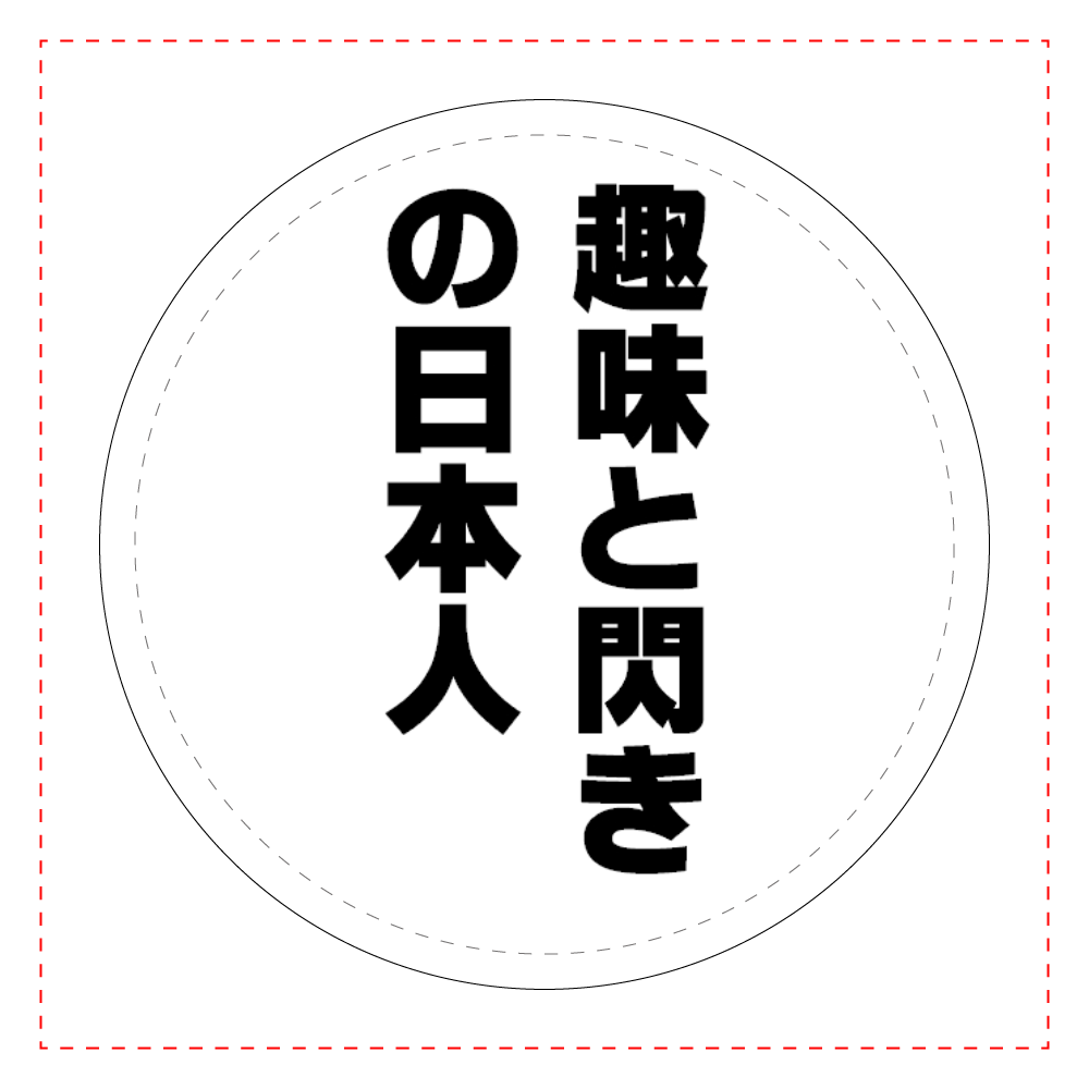 日本人グッズ オリジナルtシャツを簡単自作 無料販売up T 最安値