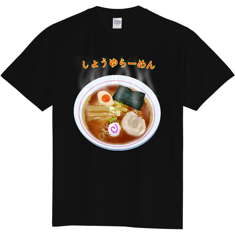 ラーメンtシャツ オリジナルtシャツを簡単自作 無料販売up T 最安値