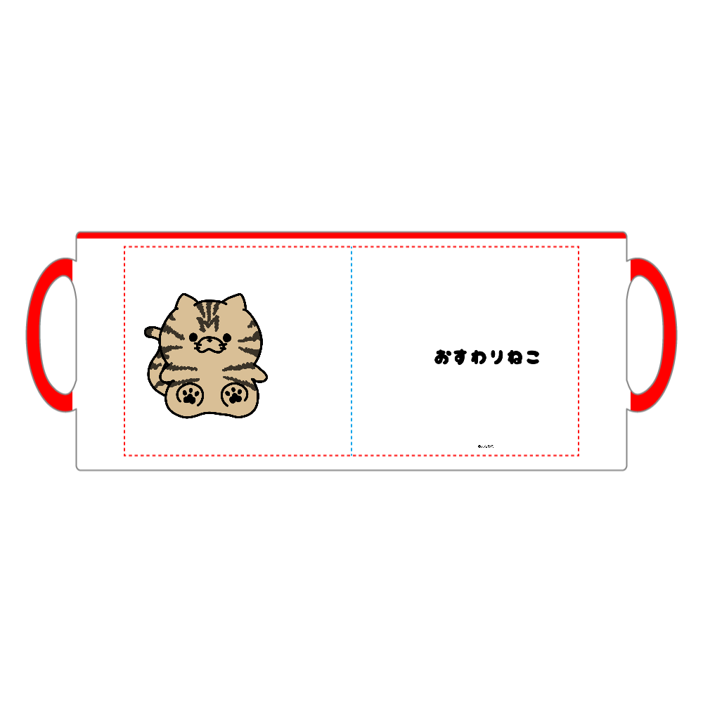 キジトラ おすわりねこ 猫 2トーンマグカップの商品購入ページ オリジナルプリントグッズ販売のオリラボマーケット