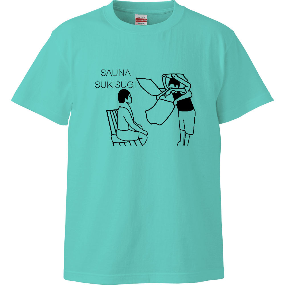 サウナ好きすぎ！|オリジナルTシャツのUP-T