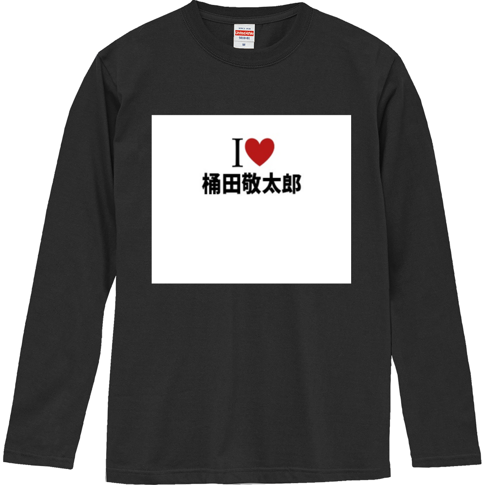 敬太郎 桶田