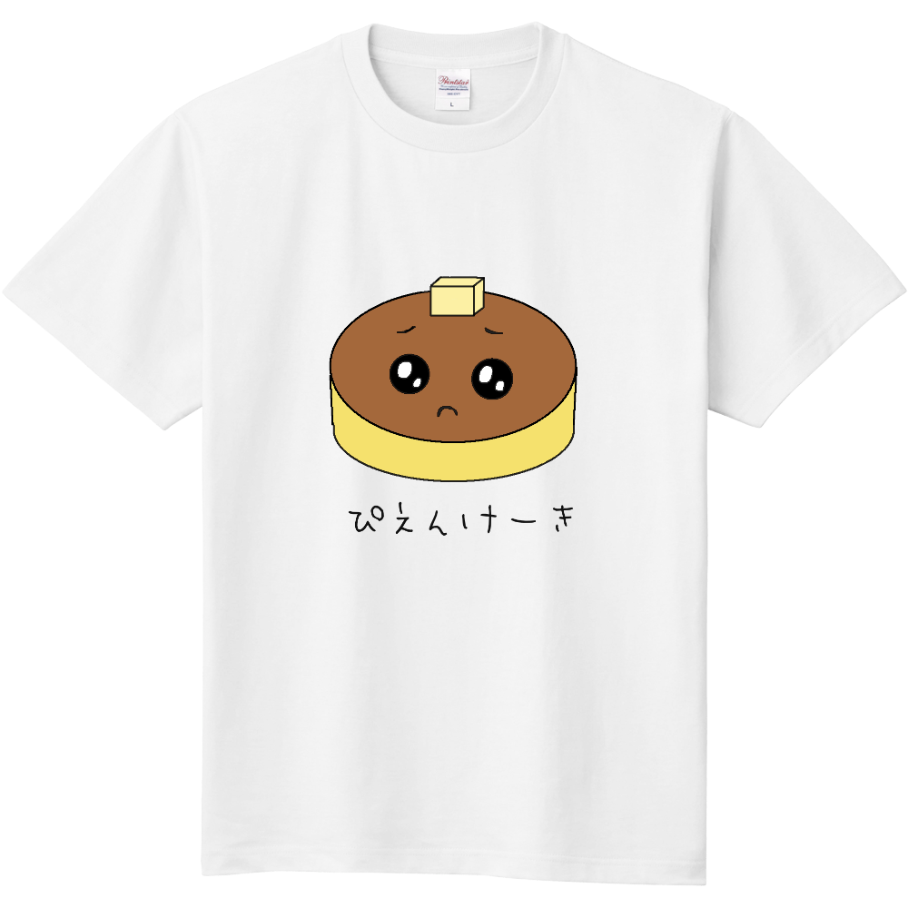 ぴえんけーき オリジナルtシャツを簡単自作 無料販売up T 最安値