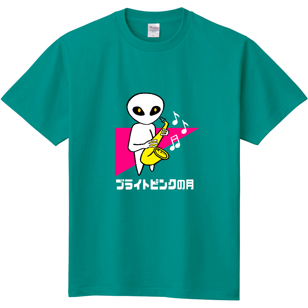 宇宙人サックス ﾌﾞﾗｲﾄﾋﾟﾝｸの月 定番tシャツ ピーコックグリーン 大 背景ブライトピンク ﾀﾞｻｲtｼｬﾂ ｶﾜｲｲ かわいい かっこいい ﾌｧﾝｸ ﾌｧﾝｷｰ ﾌｪｽﾃｨﾊﾞﾙ 音楽祭 春夏秋冬 ｼﾞｬｽﾞ ﾛｯｸ オリジナルtシャツを簡単自作 無料販売up T 最安値