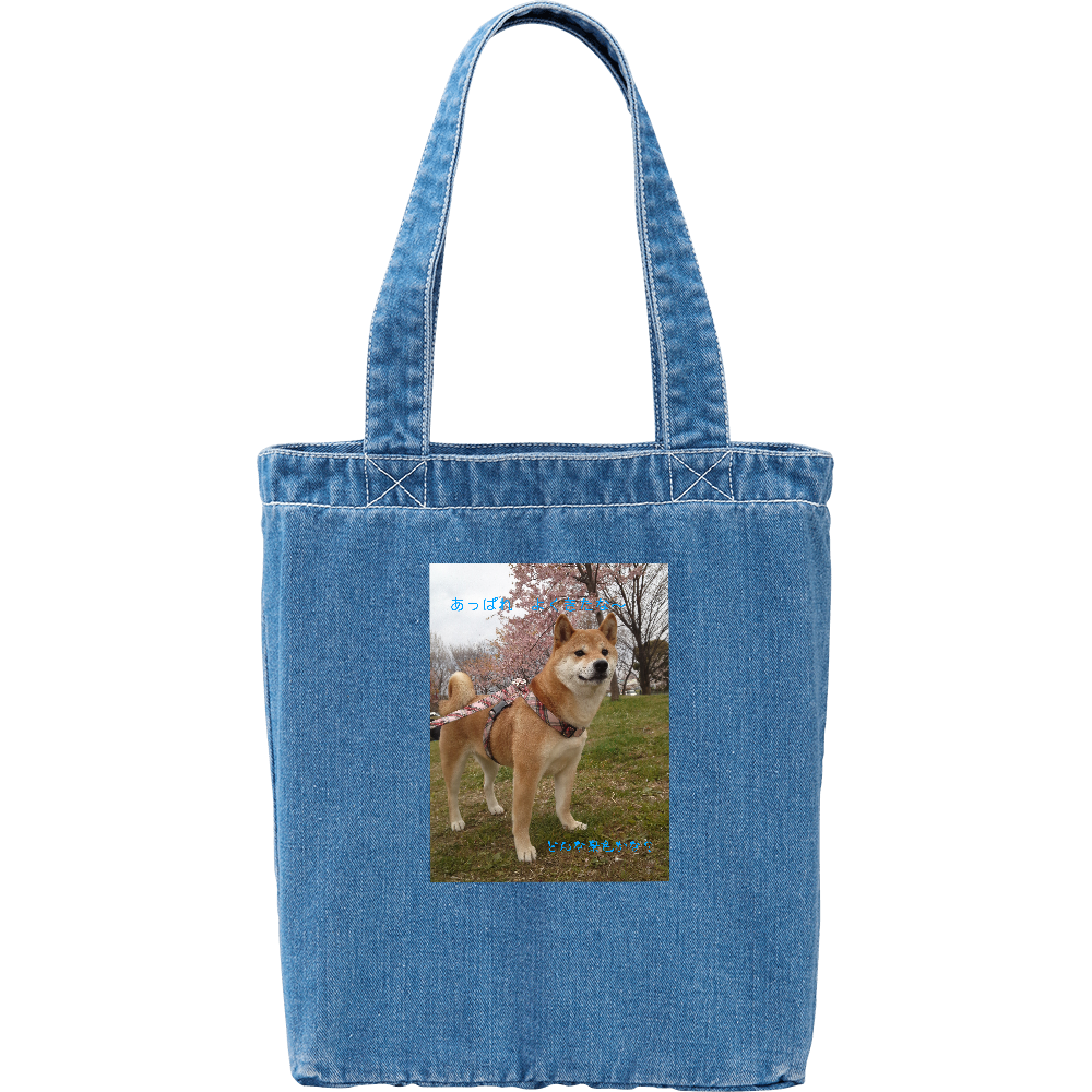 「2020年7月9日 11:44」に作成したデザイン