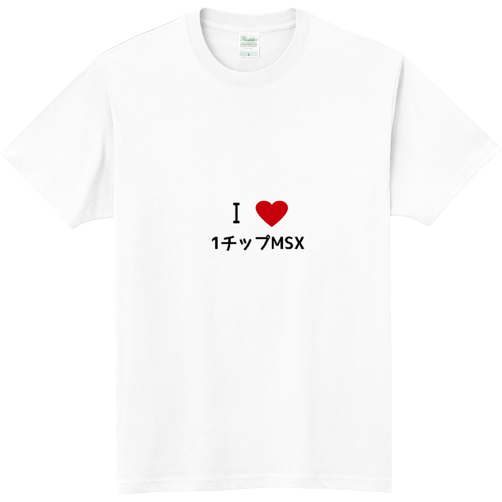 1チップMSXのオリジナルTシャツ│オリジナルTシャツを簡単自作・無料
