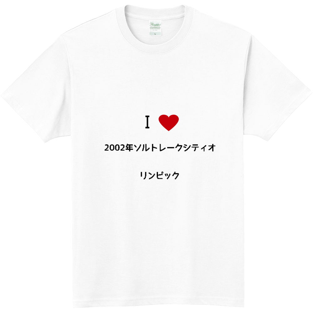 02年ソルトレークシティオリンピックのオリジナルtシャツ オリジナルtシャツを簡単自作 無料販売budgets 最安値