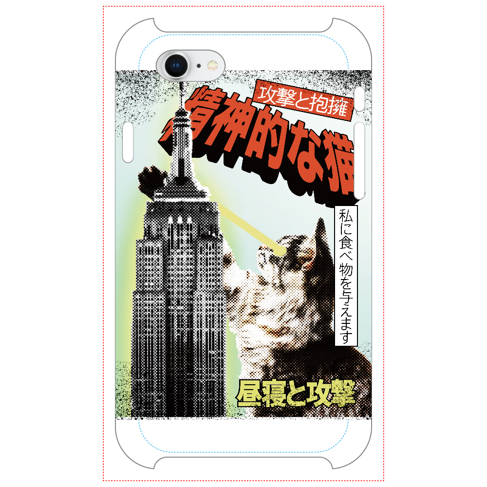 変な日本語tシャツ 精神的な猫 オリジナルtシャツを簡単自作 無料販売up T 最安値