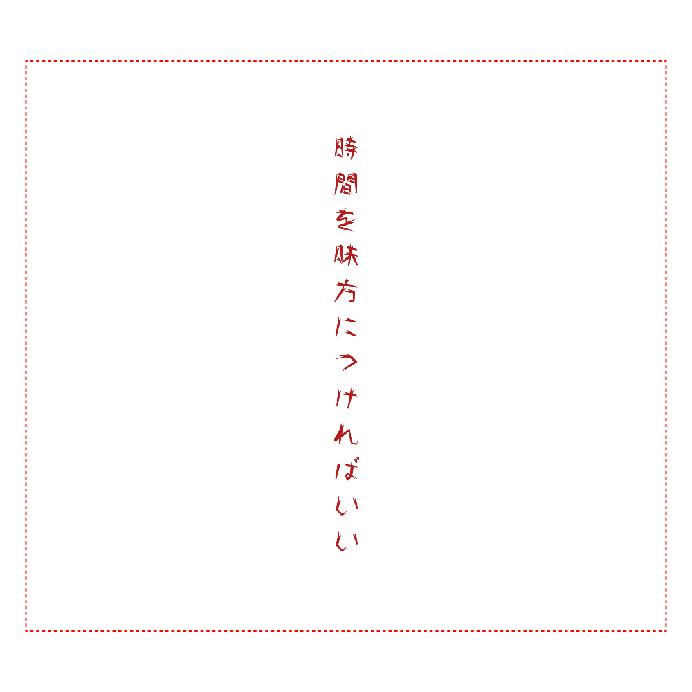 「2020年7月24日 23:54」に作成したデザイン 全面インクジェットTシャツ(M)
