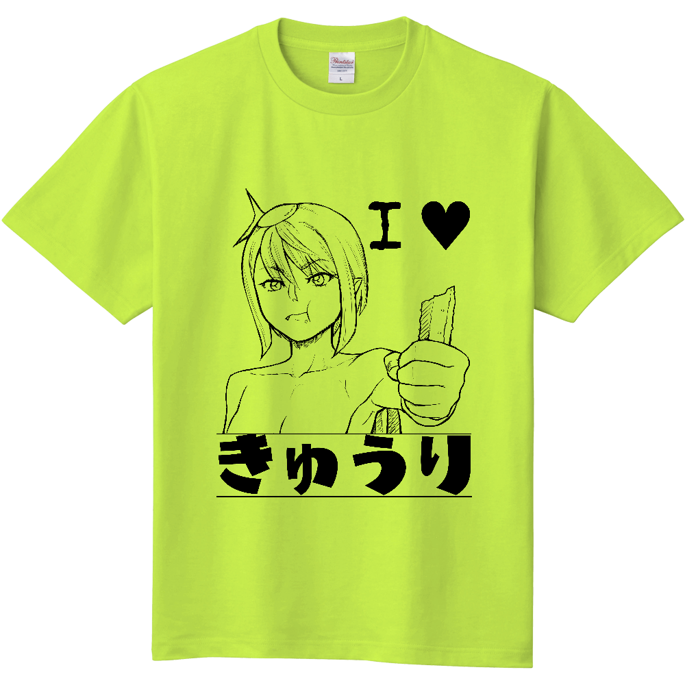 きゅうり大好き河童ちゃん オリジナルtシャツを簡単自作 無料販売up T 最安値
