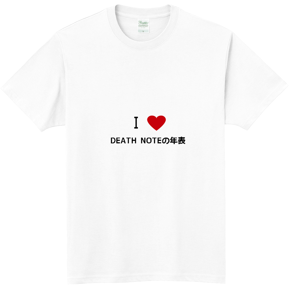 Death Noteの年表のオリジナルtシャツ オリジナルtシャツを簡単自作 無料販売budgets 最安値