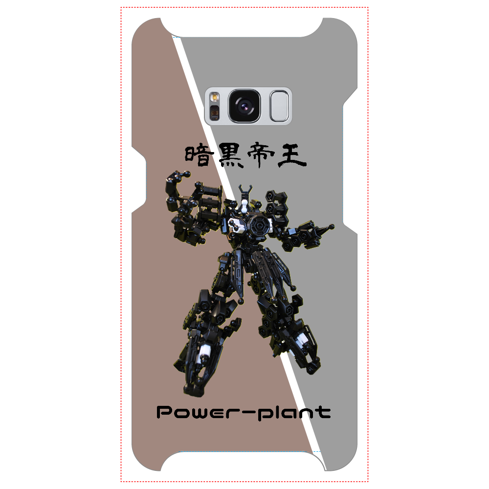 オリジナルブロック作品　「暗黒帝王」　のスマホカバー Galaxy S8 (SC-02J)