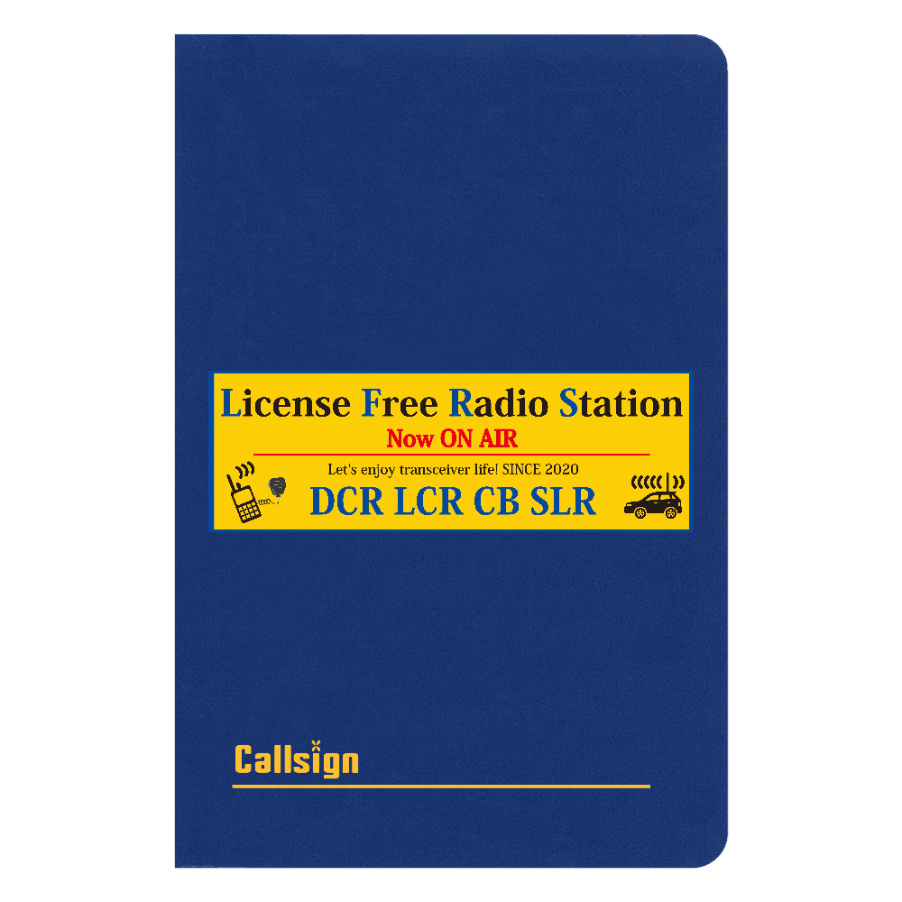 ライセンスフリーラジオ局 オリジナルノートハードカバーノート（罫線）1