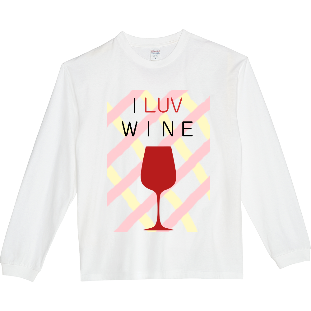 I LUV WINE Ｔシャツ ５.６オンスヘビーウェイトLS-Tシャツ