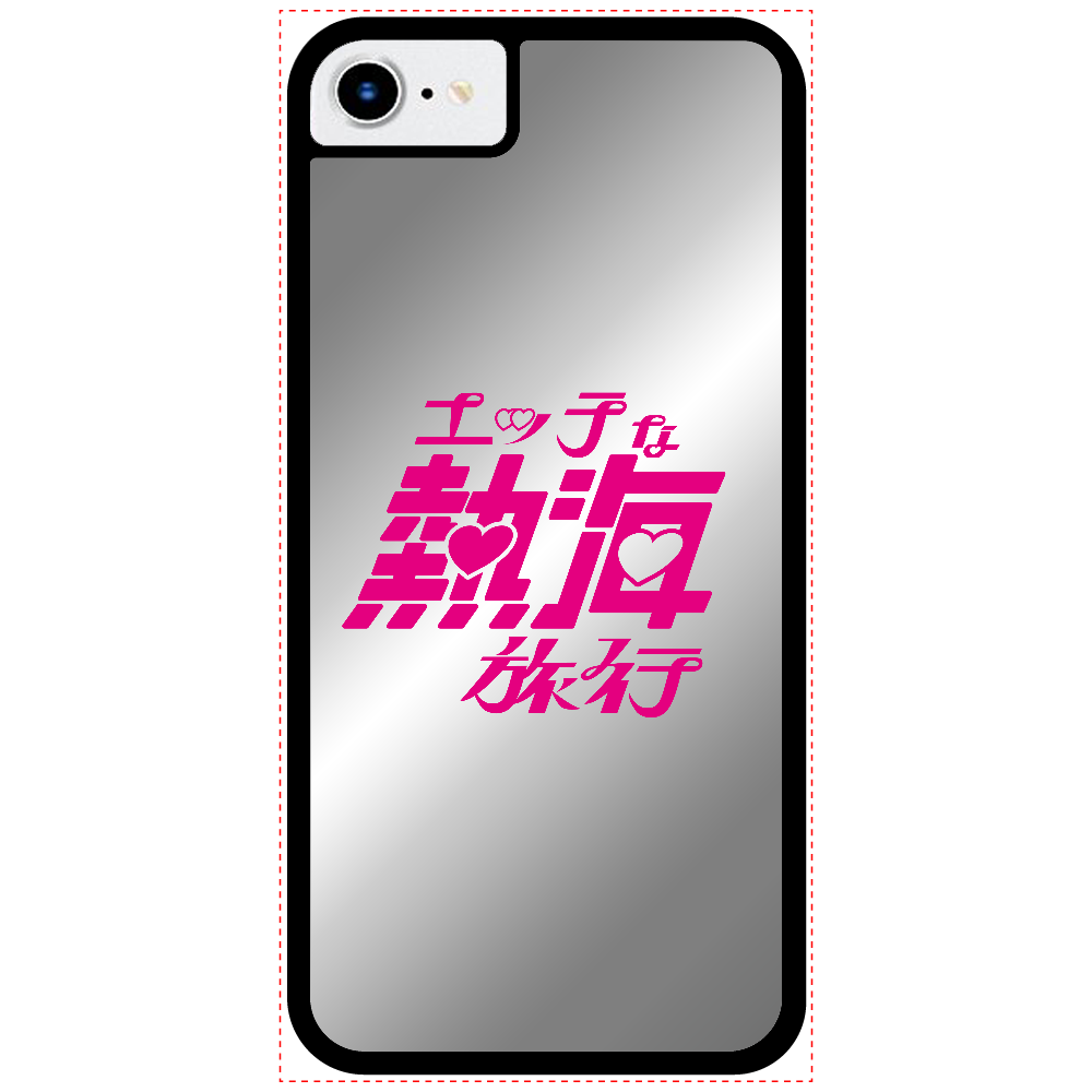 えち熱海ミラーiPhoneケース iPhone7ミラーパネルケース