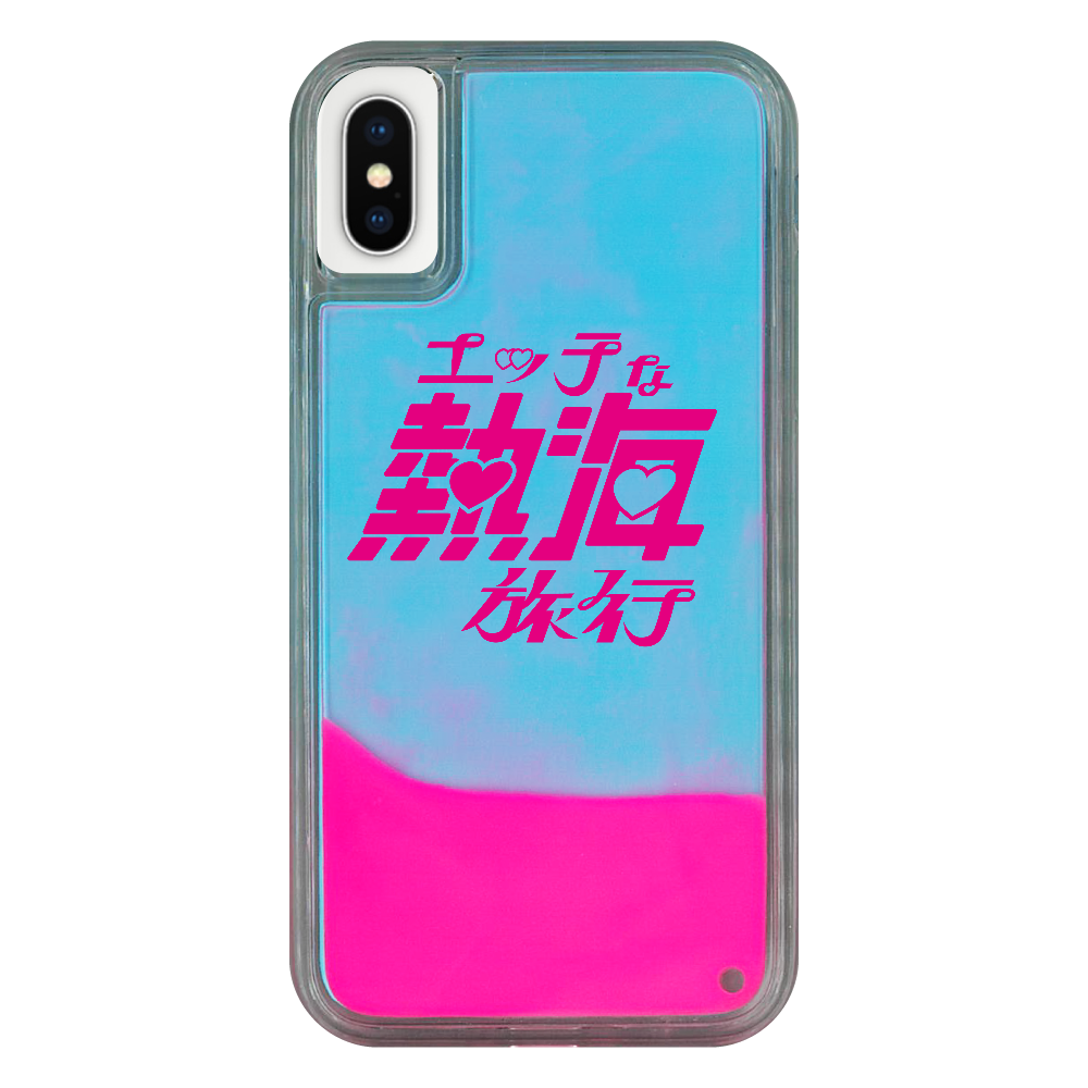 えち熱海iPhoneケース(サンド)X/XS iPhoneX/XS ネオンサンドケース