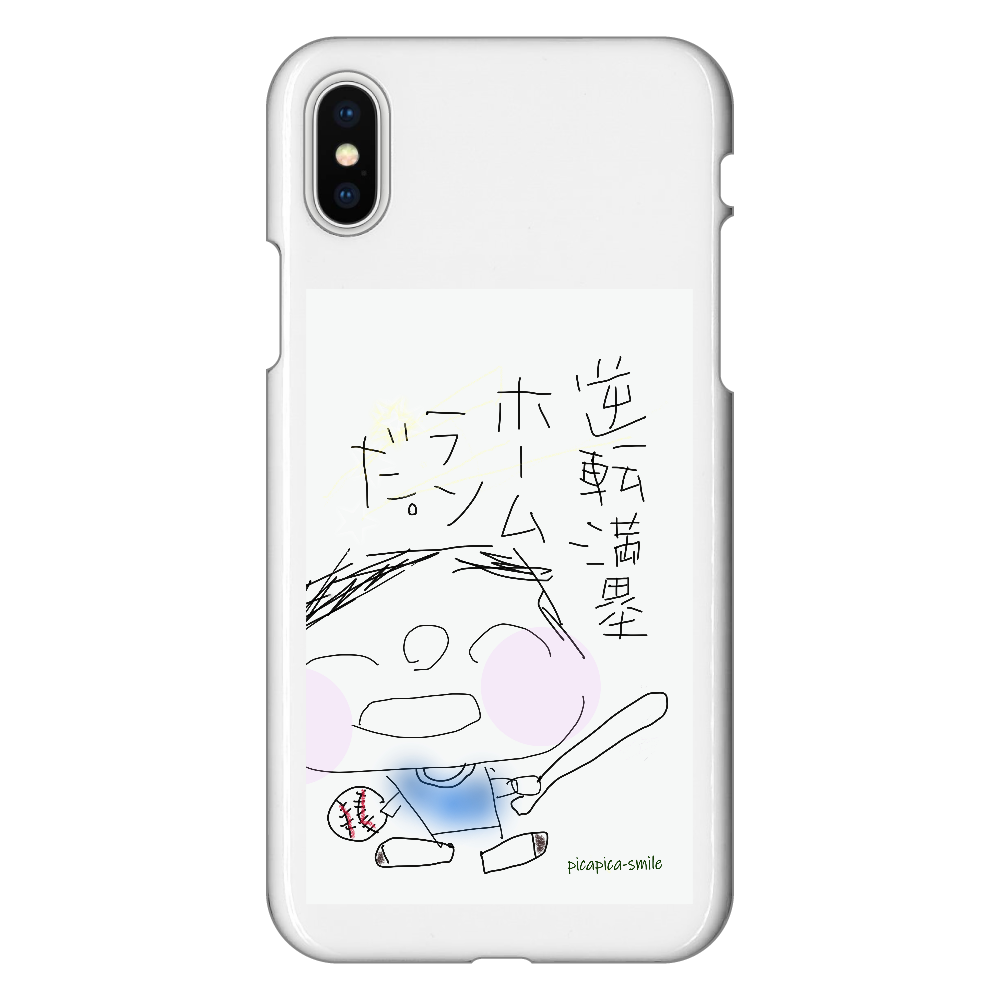 逆転満塁ホームランだ Iphonex Xs ホワイト の商品購入ページ オリジナルプリントグッズ販売のオリラボマーケット