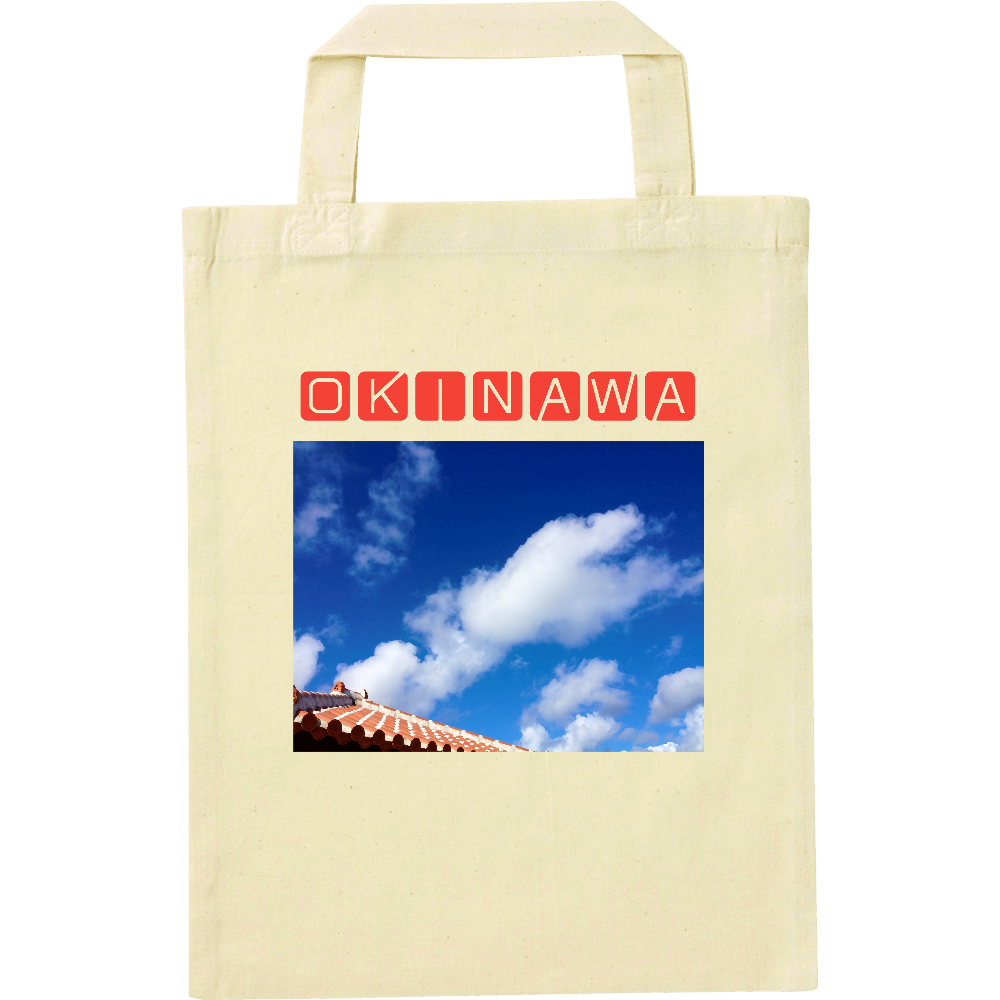 OKINAWA　ファイルバッグ　青空と赤瓦 ナチュラルファイルバッグ