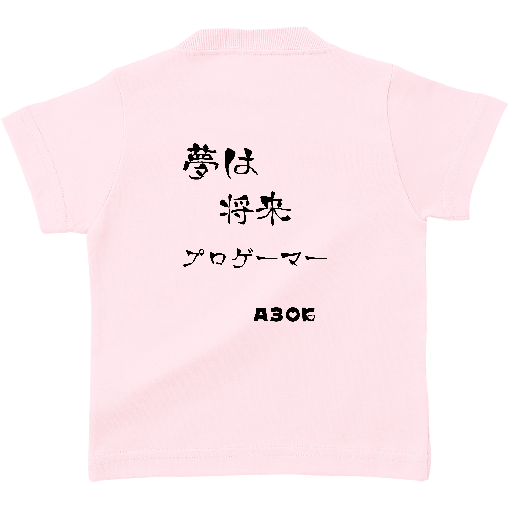 KIDS  a30king  Tシャツ  「夢は将来プロゲーマー」 ベビーＴシャツ