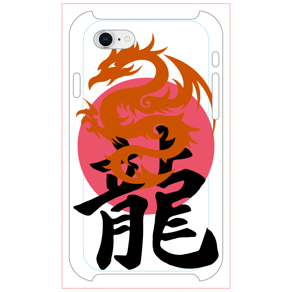 Dragon　iPhoneSE2 iPhoneSE2/SE3
