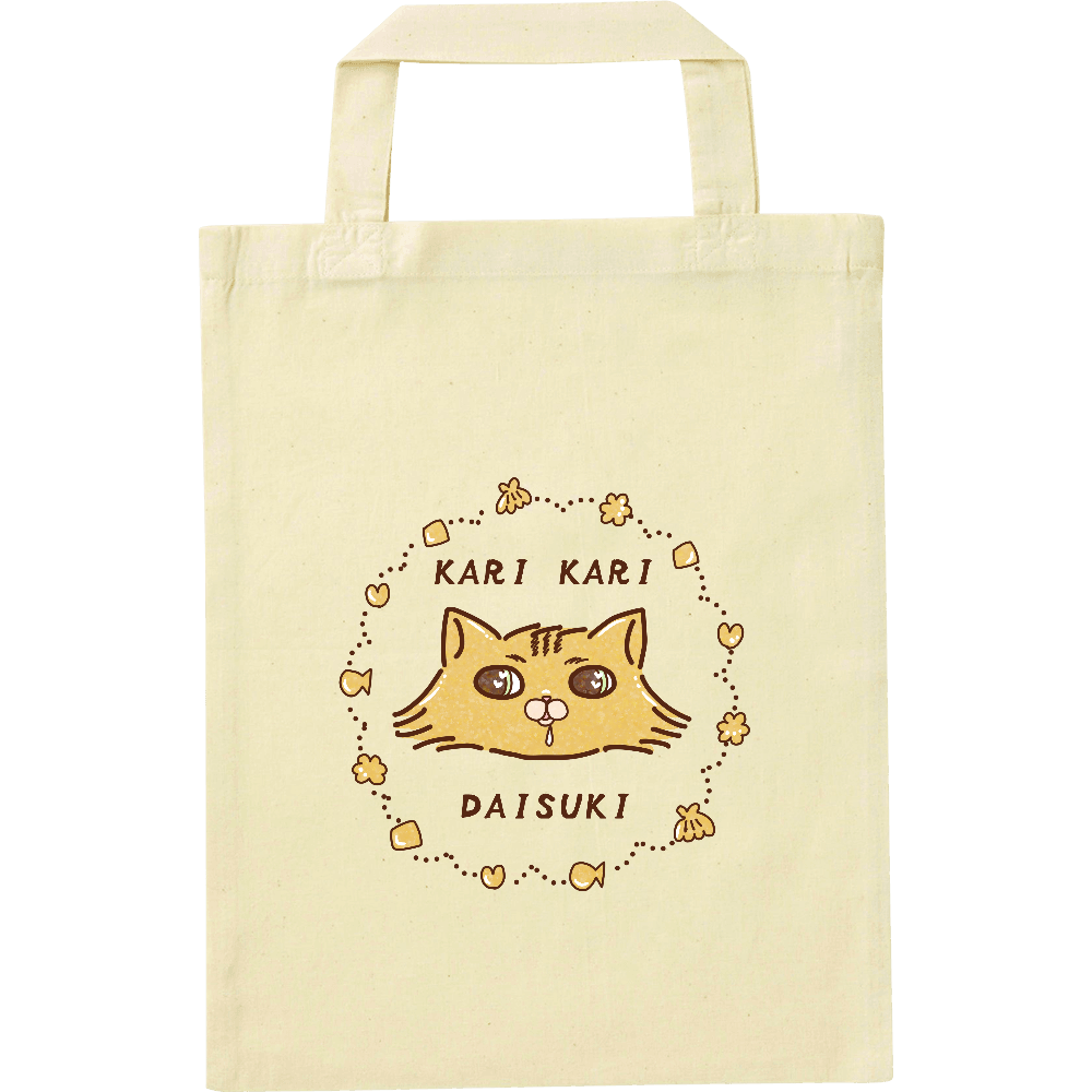 カリカリ大好きチンチラ猫 ナチュラルファイルバッグ