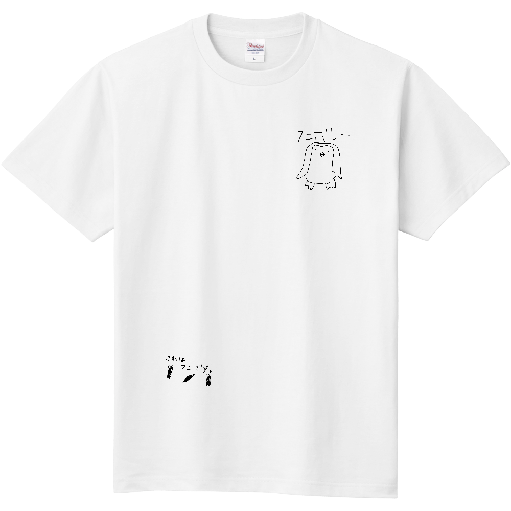 フンボルトペンギン(フン付き)Tシャツ 定番Ｔシャツ