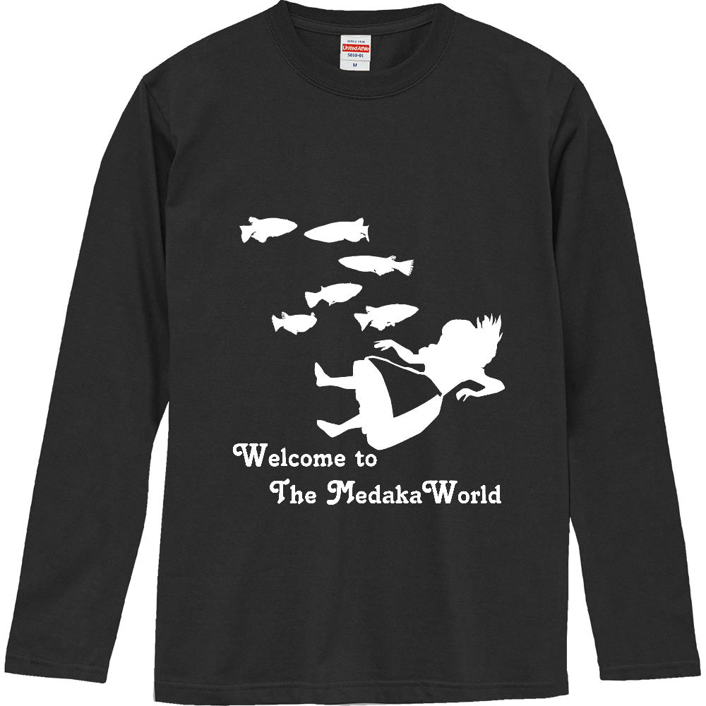 メダカの世界へようこそロングTシャツ（黒）