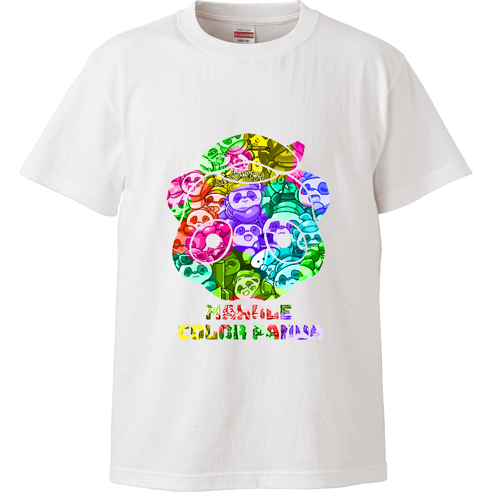 【マーブル・カラー・パンダ】のTシャツ（カラフル） ハイクオリティーTシャツ