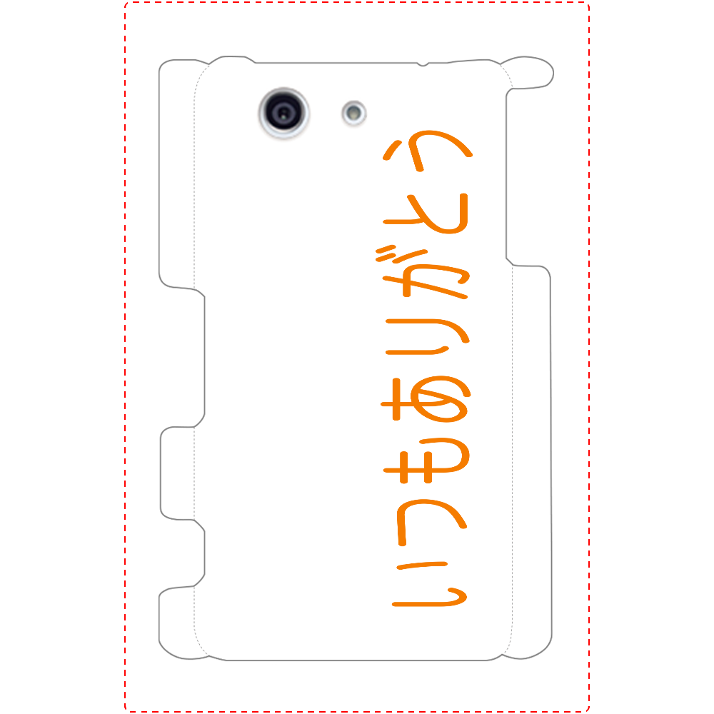 いつもありがとう(文字のみ) 側表面印刷Androidケース　Xperia Z3 Compact(SO-02G) Xperia Z3 Compact(SO-02G)
