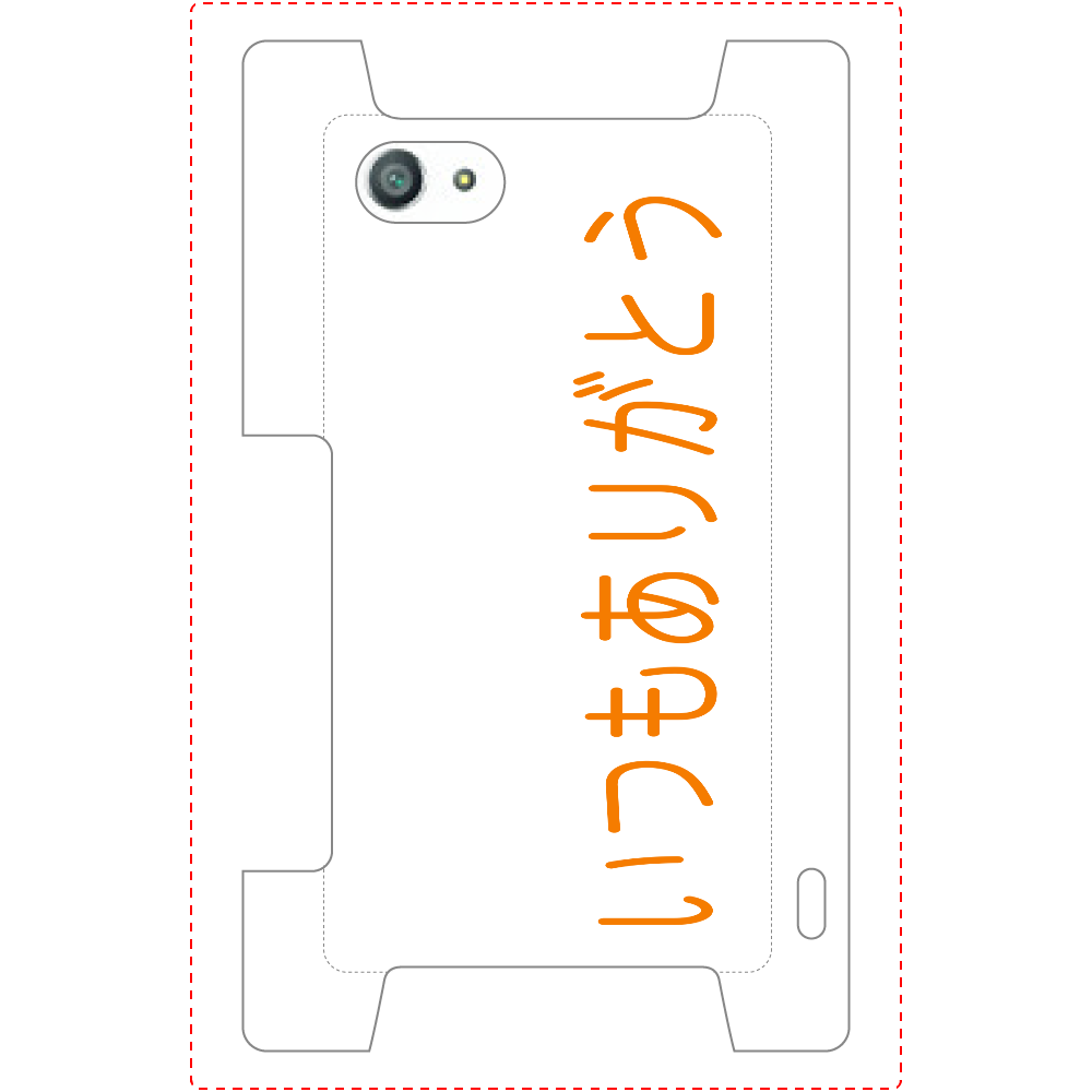 いつもありがとう(文字のみ) 側表面印刷Androidケース　Xperia Z5 Compact(SO-02H) Xperia Z5 Compact(SO-02H)