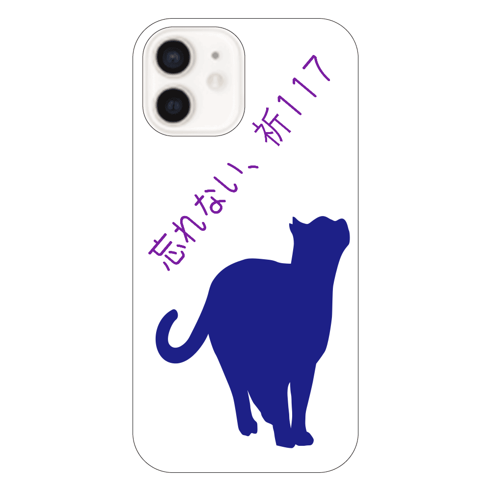猫の祈117  表面のみ印刷iPhoneケース iPhone12 ホワイト  iPhone12 (白/黒)
