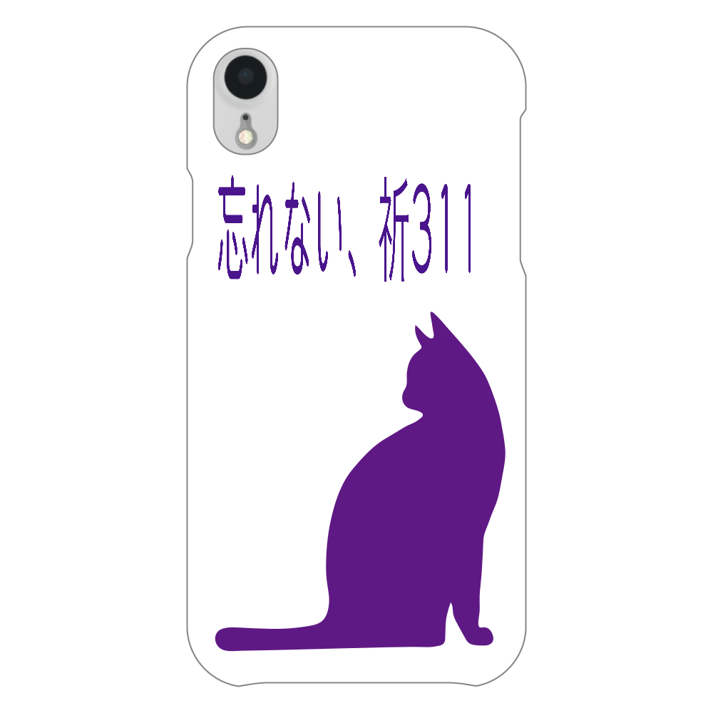猫の祈311 表面のみ印刷iPhoneXR(透明) iPhoneXR(透明)